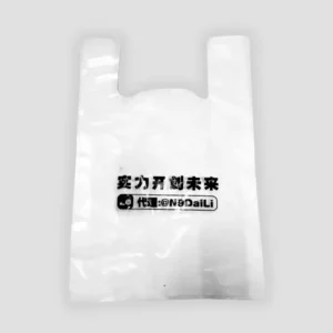 GetaGroup 高强度塑料手提袋 - 加厚耐用 餐厅/超市/赌场现货批发