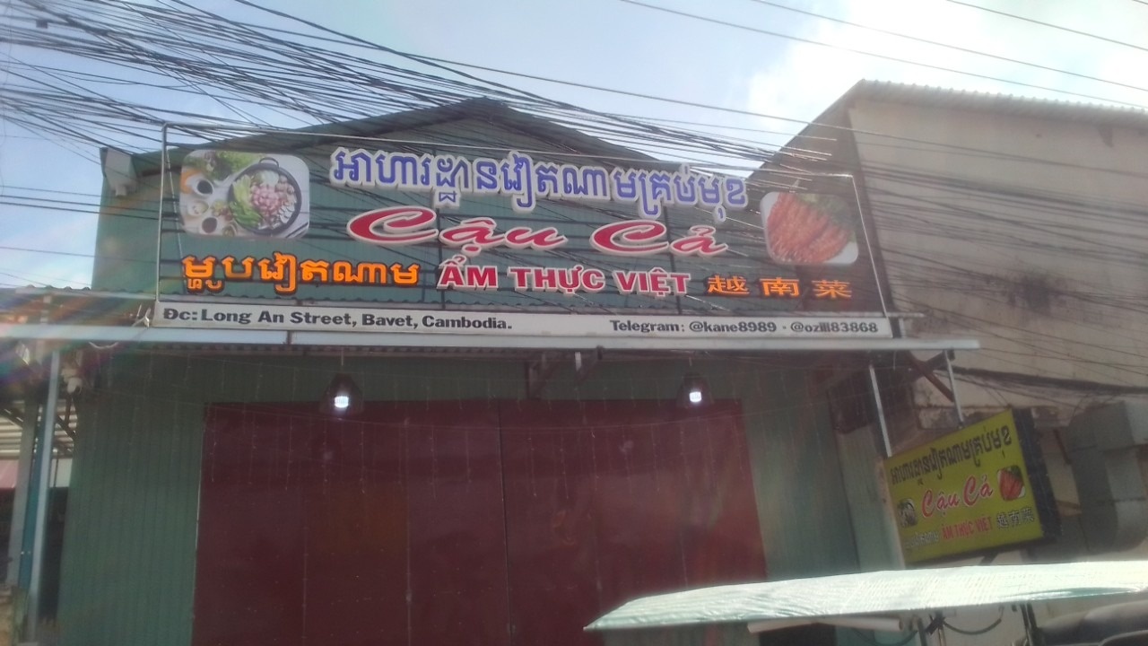 Bảng hiệu quảng cáo Xa Mát chuyên nghiệp