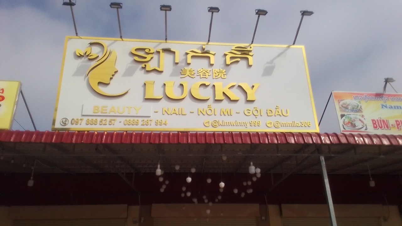店面招牌设计 dịch vụ