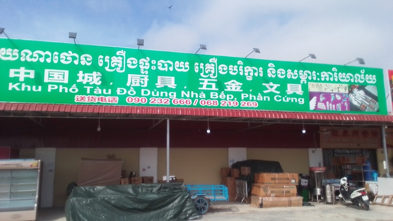 店面招牌设计