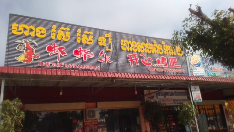 广告牌设计制作