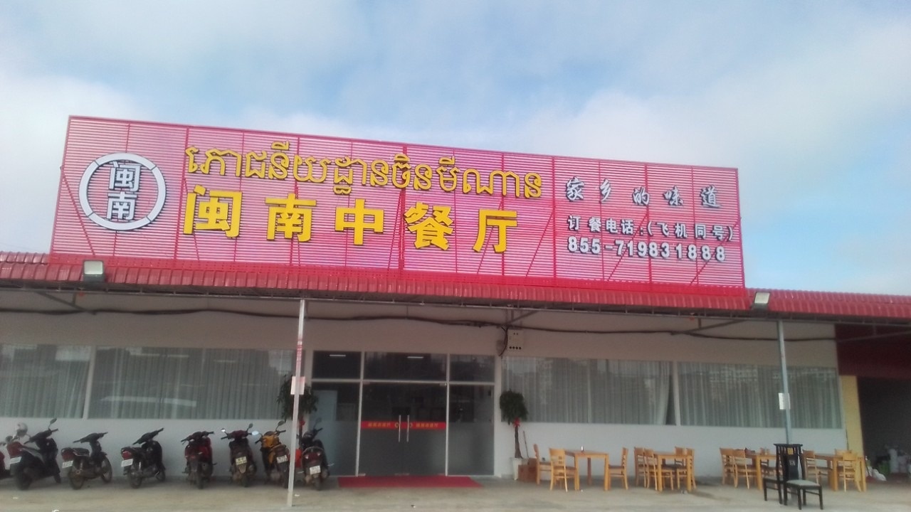 thi công điện dịch vụ